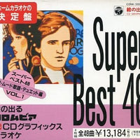 ซีดี Various - Super Best 48 Vol.1 (CD) (VG+) (4CDs)