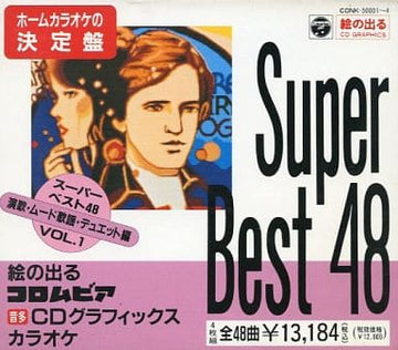 ซีดี Various - Super Best 48 Vol.1 (CD) (VG+) (4CDs)