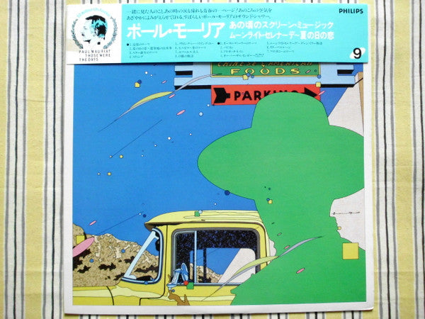 Paul Mauriat : Those Were The Days - Screen Music 3 (LP, Comp)