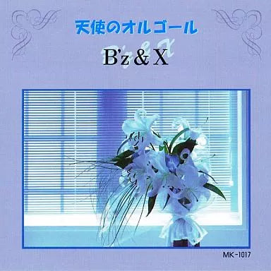 ซีดี Angal's Music Box B’z＆X - Kurenai CD VG+