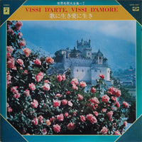 Various : Vissi D'Arte, Vissi D'Amore (LP, Comp)