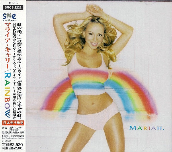 Mariah Carey = Mariah Carey - Rainbow CD NM or M-