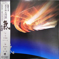 Kitaro : Ki (LP, Album)