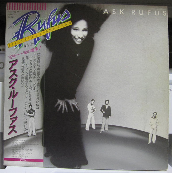 Rufus & Chaka Khan : Ask Rufus (LP, Album, Promo, Gat)
