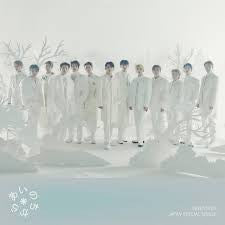 ซีดี Seventeen - あいのちから CD VG+