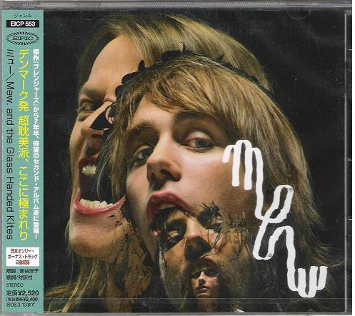 Mew - And The Glass Handed Kites CD VG+