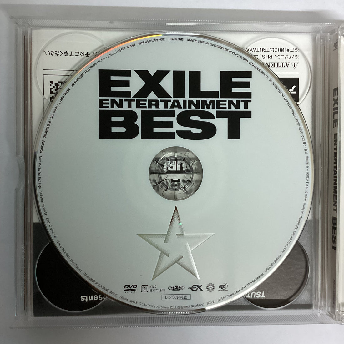 ซีดี Exile - Exile Entertainment Best CD VG+ 1CD 2DVDs