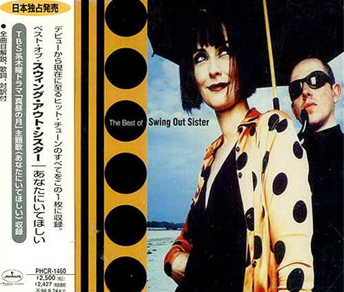 Swing Out Sister - The Best Of CD VG+