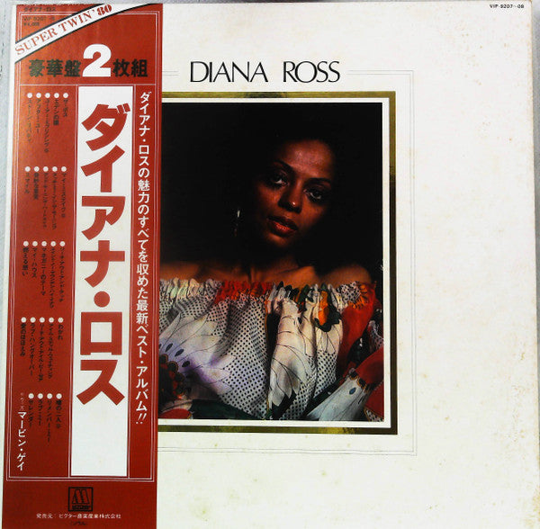 Diana Ross : Diana Ross - Super Twin' 80 (2xLP, Comp, Gat)