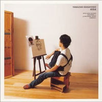Masayoshi Yamazaki - 未完成 CD VG+