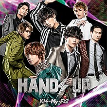 Kis-My-Ft2 - Hand Up CD VG+