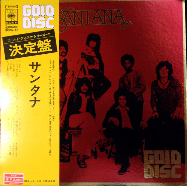 Santana : Santana (LP, Comp, RP, Gat)