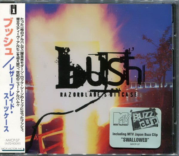Bush - Razorblade Suitcase CD VG+
