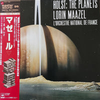 Gustav Holst, Lorin Maazel, Orchestre National De France : The Planets (LP)