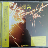 Enhypen : Dimension : 閃光 (CD, Maxi, Reg)