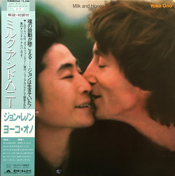 John Lennon & Yoko Ono : Milk And Honey (LP, Album, Gat)