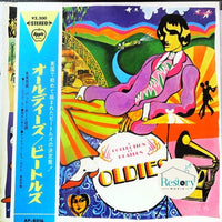 The Beatles : A Collection Of Beatles Oldies (LP, Comp, RE)