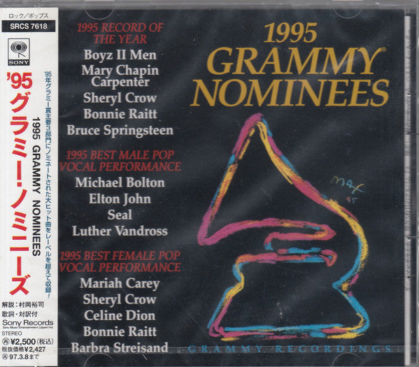 Various - 1995 Grammy Nominees CD VG