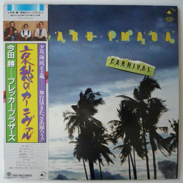 Masaru Imada : Carnival (LP, Album)