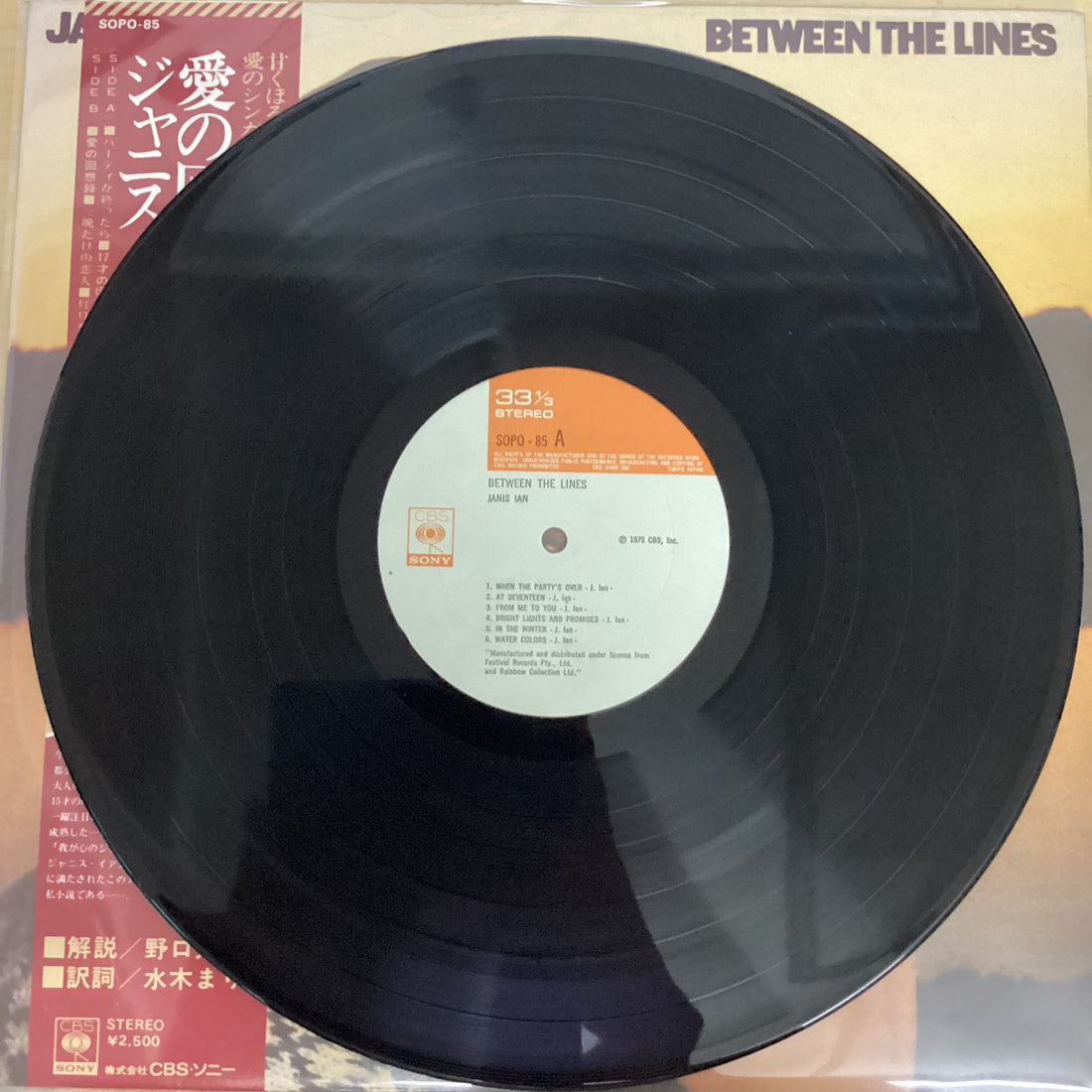 แผ่นเสียง Janis Ian - Between The Lines Vinyl VG+