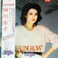 Yasuko Love-Bird = Yasuko Agawa : Sunglow = サングロウ (LP, Album, Promo)