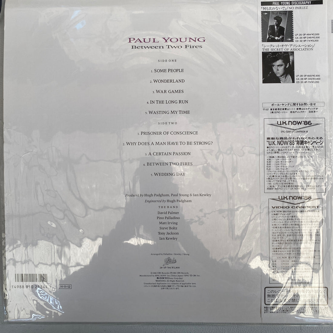 แผ่นเสียง Paul Young - Between Two Fires Vinyl VG+