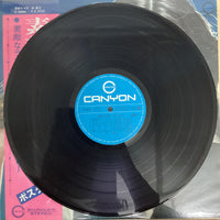 แผ่นเสียง 林寛子 - 素敵な16才 Vinyl VG+