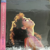 แผ่นเสียง 彩恵津子 - Whisper Not / Reach Out English Version Vinyl VG+