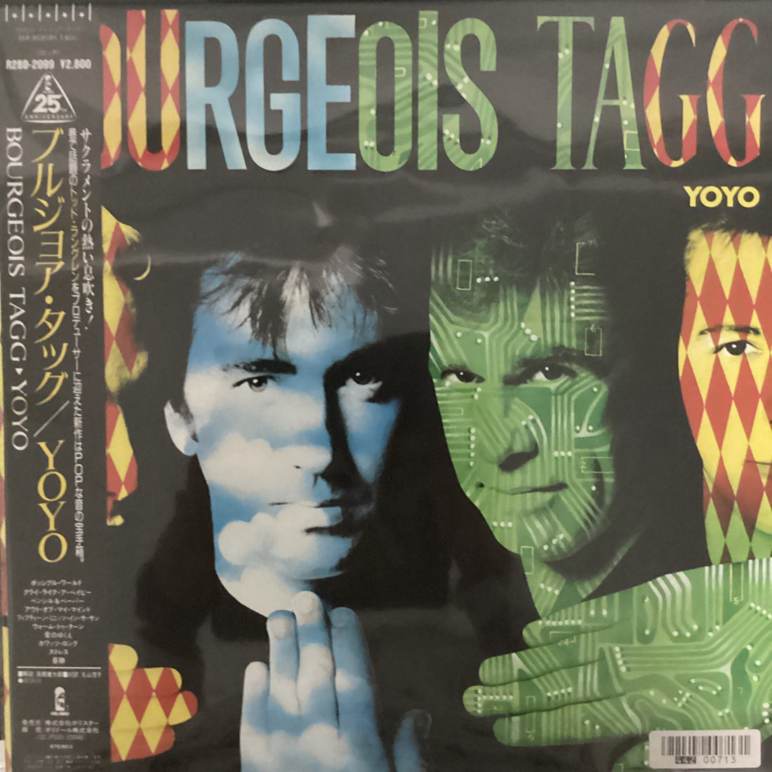 แผ่นเสียง Bourgeois Tagg - Yoyo Vinyl VG+