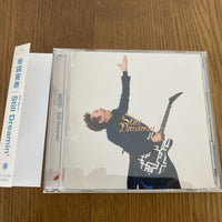 Tomoyasu Hotei : Still Dreamin' (CD, Album)