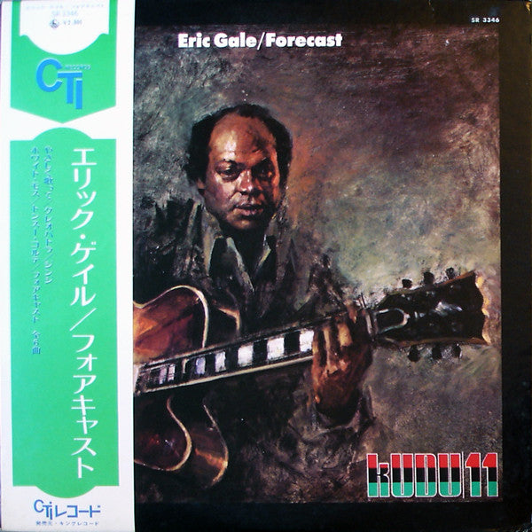 Eric Gale : Forecast (LP)