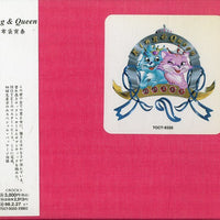 Tomoyasu Hotei : King & Queen (CD, Album, Pin)