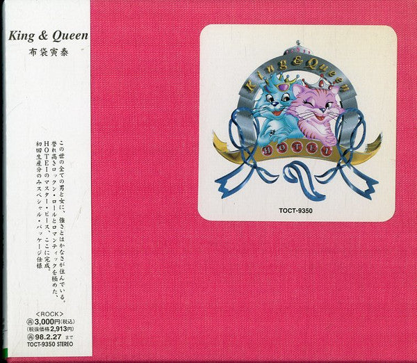 Tomoyasu Hotei : King & Queen (CD, Album, Pin)