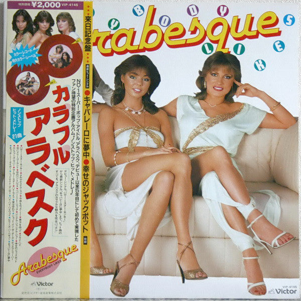 Arabesque : Everybody Likes Arabesque (Hit Medley) (12", Single, Red)