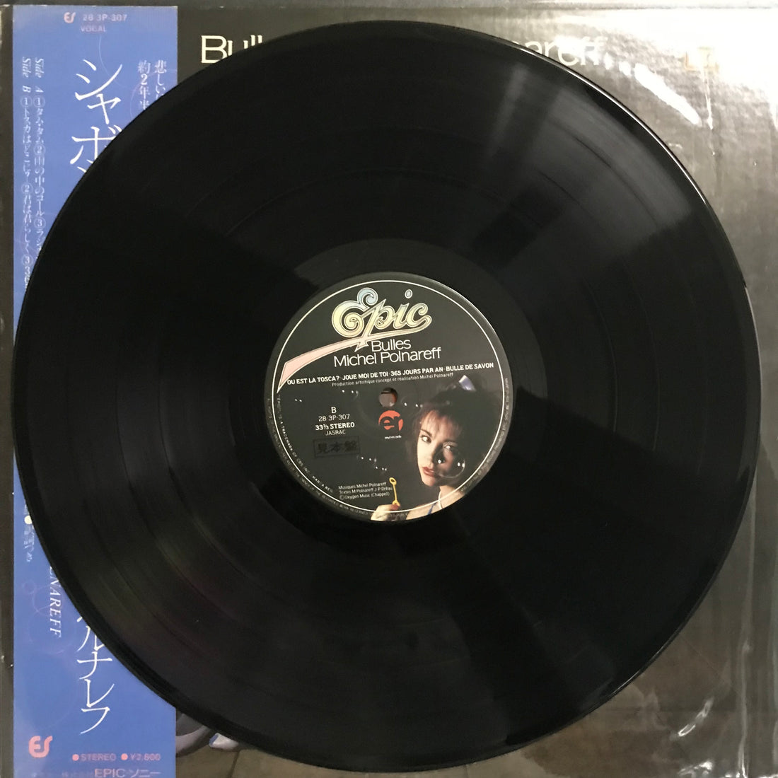 แผ่นเสียง Michel Polnareff - Bulles Vinyl VG+