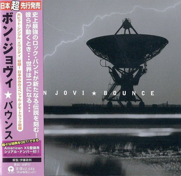 ซีดี Bon Jovi - Bounce CD NM or M-