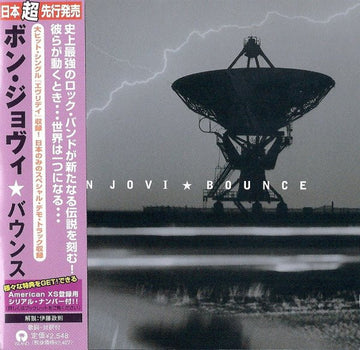 Bon Jovi : Bounce (CD, Album, Promo)