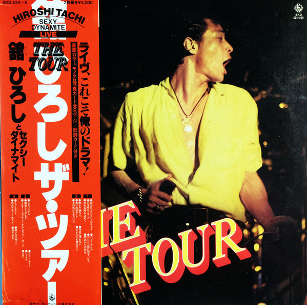 Tachi Hiroshi = Tachi Hiroshi, The Sexy Dynamite = The Sexy Dynamite - The Tour Vinyl VG+