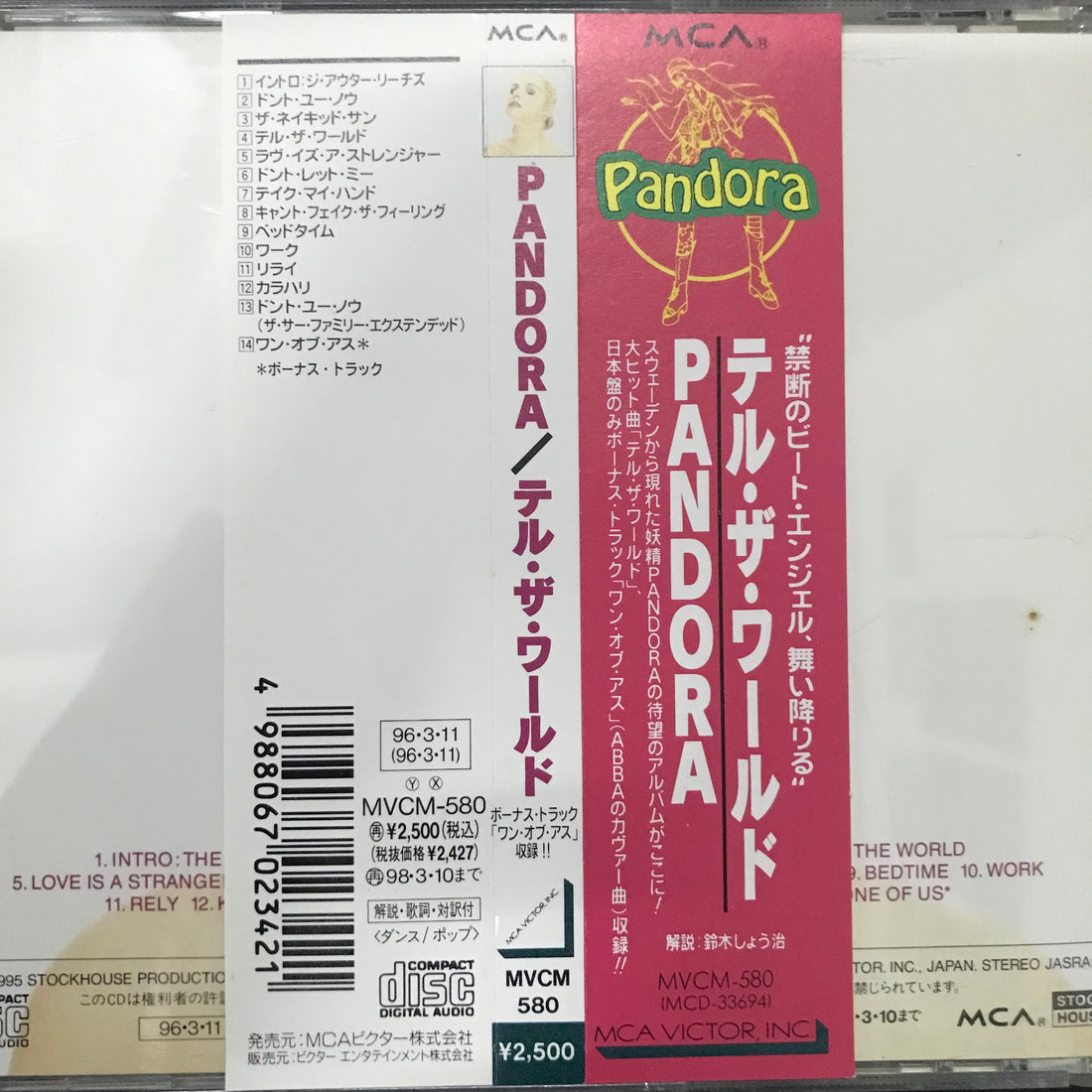 ซีดี Pandora - Tell The World CD VG+