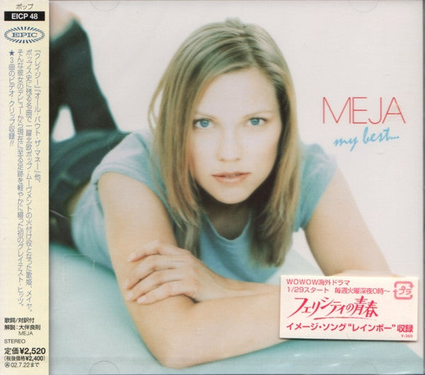 Meja - My Best... CD VG+
