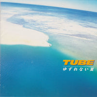 TUBE - ゆずれない夏 Yuzurenai Natsu CD VG+