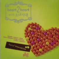 Various : Heart 2 Heart with Girls' Generation (CD, Comp)