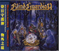 ซีดี Blind Guardian - Somewhere Far Beyond CD VG+