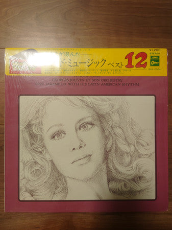 Claude Ciari, Georges Jouvin, Pepe Jaramillo And His Latin-American Rhythm : Mood Music Best 12 (LP)