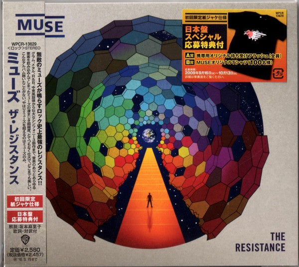Muse - The Resistance CD VG+