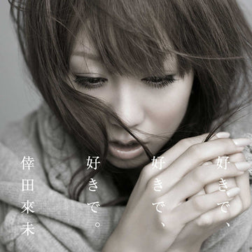 Kumi Koda : 好きで、好きで、好きで。/ あなただけが (CD, Maxi + DVD-V, Fir)