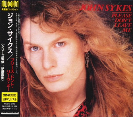 ซีดี John Sykes - Please Don't Leave Me CD VG+