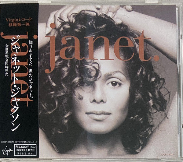Janet Jackson - janet. CD VG+