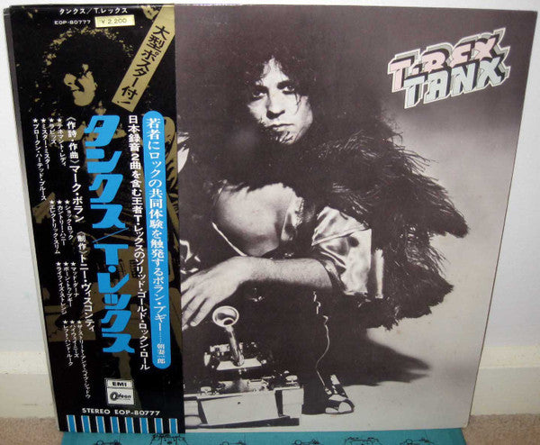T. Rex : Tanx (LP, Album, Promo)