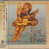 ซีดี King Of Hearts - King Of Hearts CD VG+